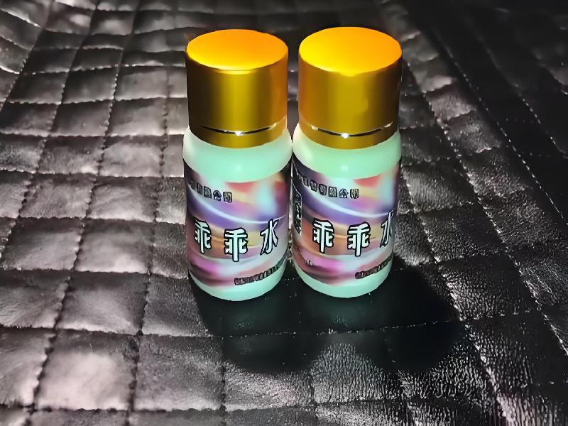 女士专用红蜘蛛8768-AB型号